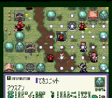 Little Master - Nijiiro no Maseki (Japan) screen shot game playing